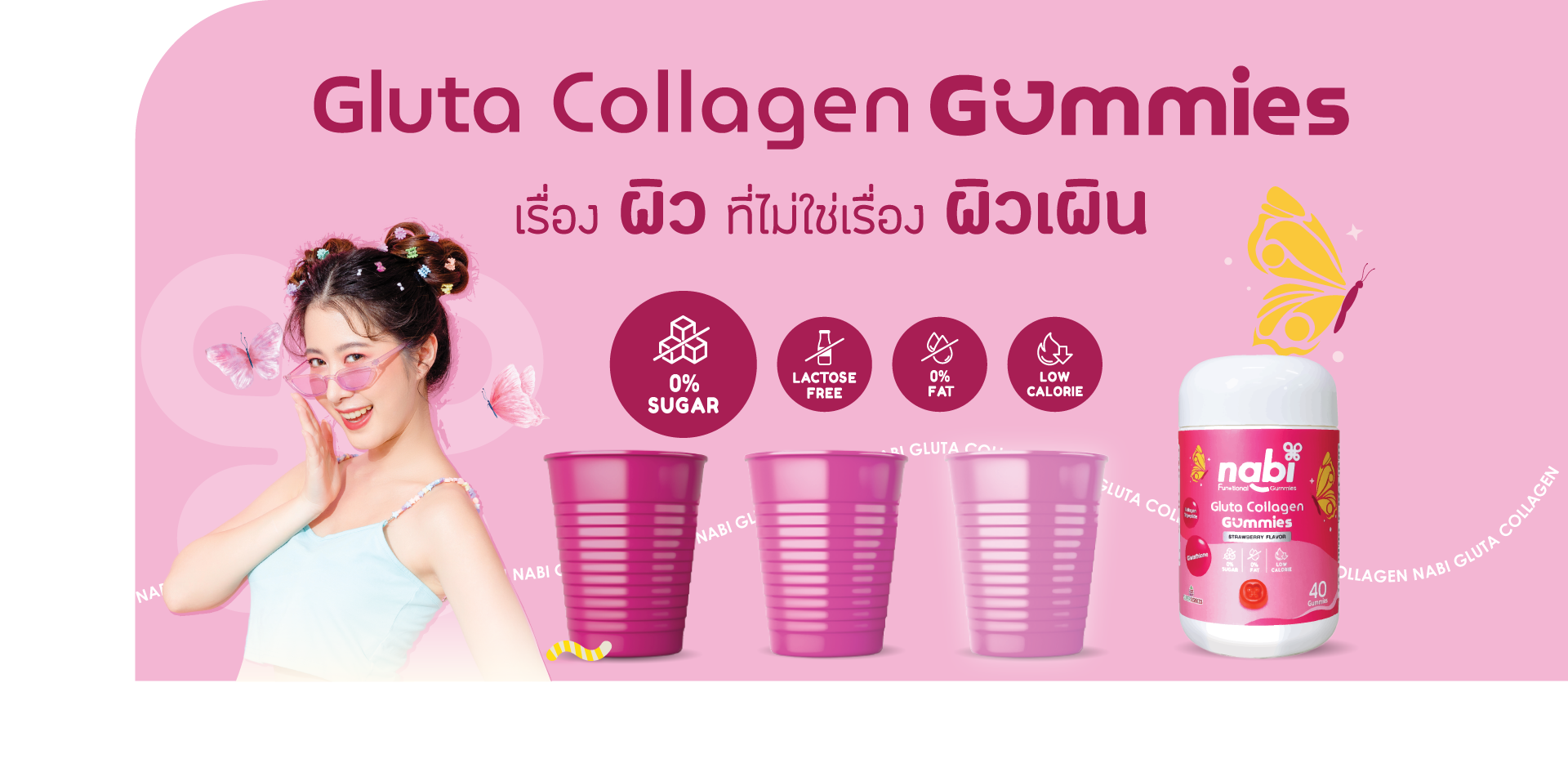 Nabi Gluta Collagen Gummies - Nabi Gummy