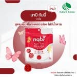 Nabi Apple Cider Gummies 1 Pack