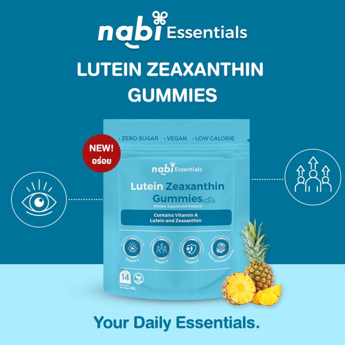 VITAMIN Lutein Zeaxanthin_0 Nabi Essentials