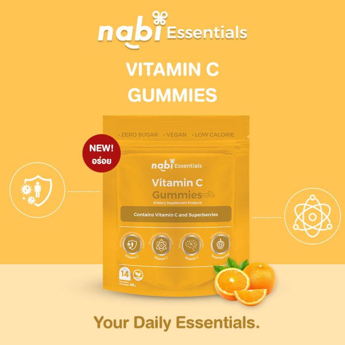 VITAMIN Vitamin C_0 นาบิเอสเซนเชียล วิตามินซี กัมมี่ - Image 1