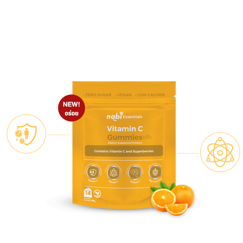 วิตามินซี กัมมี่ (Vitamin C Gummies)
